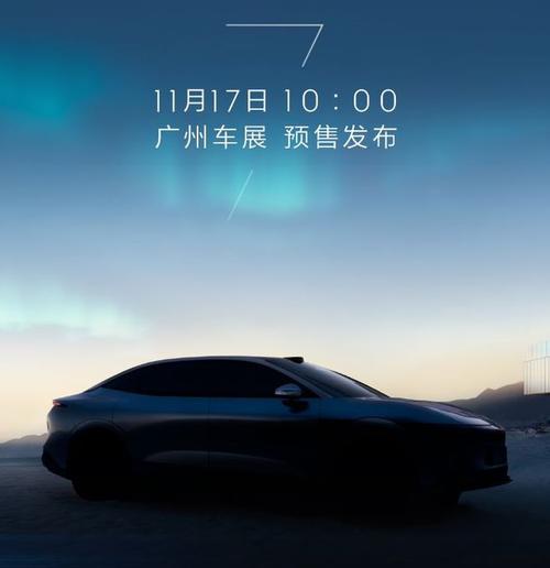 东莞南城区裕迅泽企业管理咨询极氪汽车发布智能汽车全域AI，比亚迪的未来服务提升用户体验